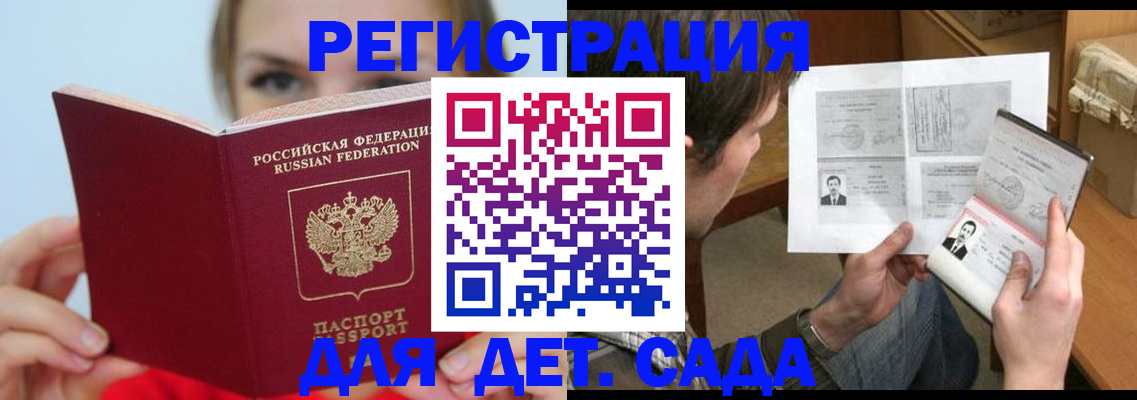 временная регистрация собственник в Камызяке